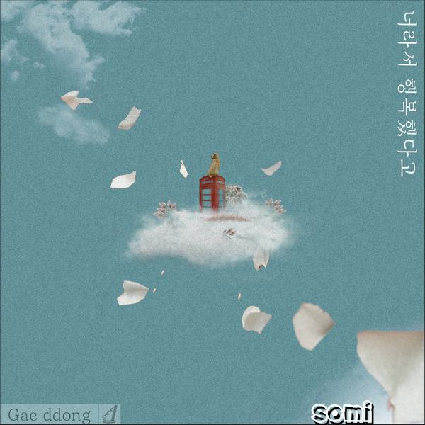 Image Cover